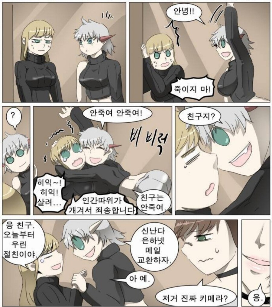 나이트런)앤 마이어 제자중 인성으로 상위 0.1%에 드는 인물_1.jpg