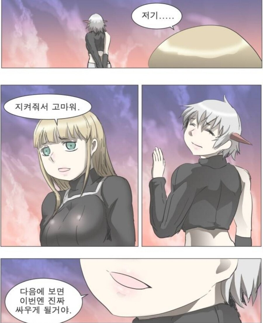 나이트런)앤 마이어 제자중 인성으로 상위 0.1%에 드는 인물_2.jpg