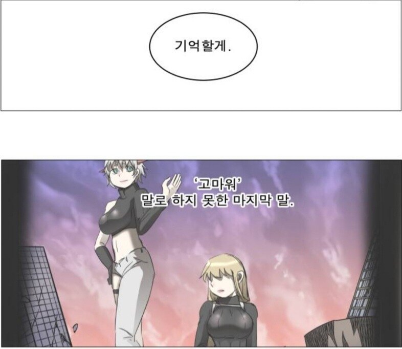 나이트런)앤 마이어 제자중 인성으로 상위 0.1%에 드는 인물_3.jpg