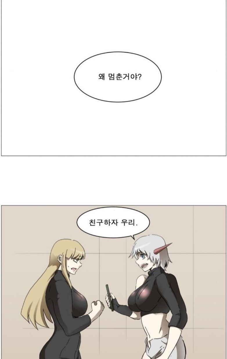 나이트런)앤 마이어 제자중 인성으로 상위 0.1%에 드는 인물_8.jpg