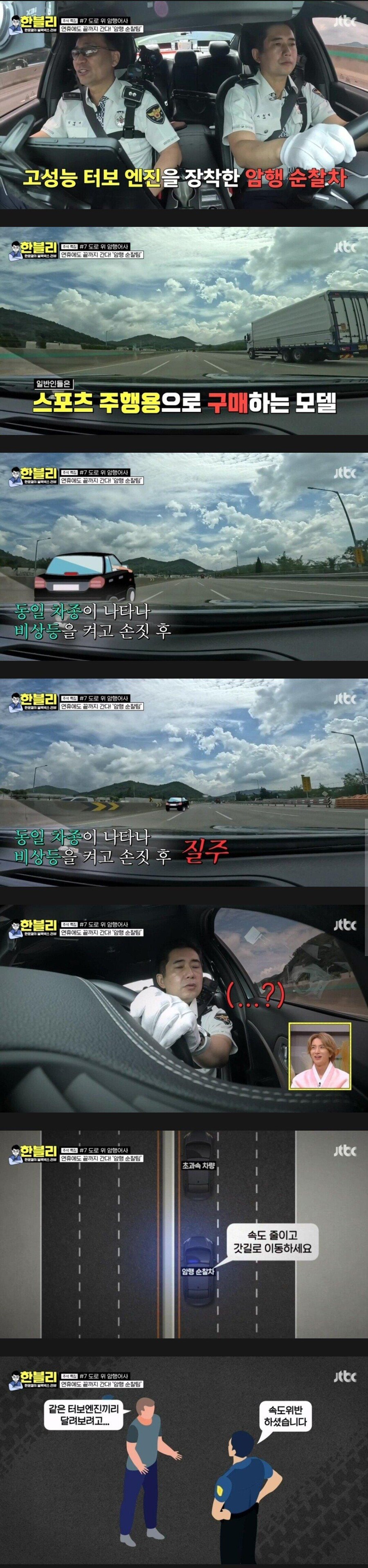 한문철 막고라_1.jpg