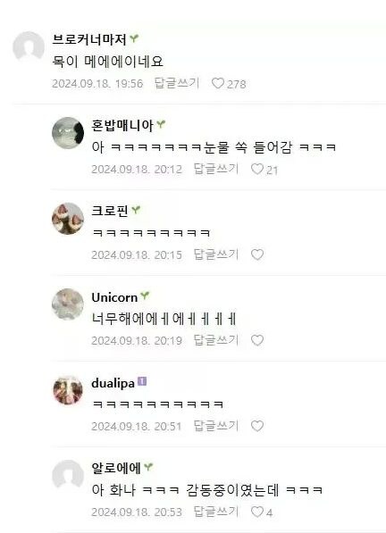 면접보고 아버지 생각에 눈물 맺힌 사람_3.jpg