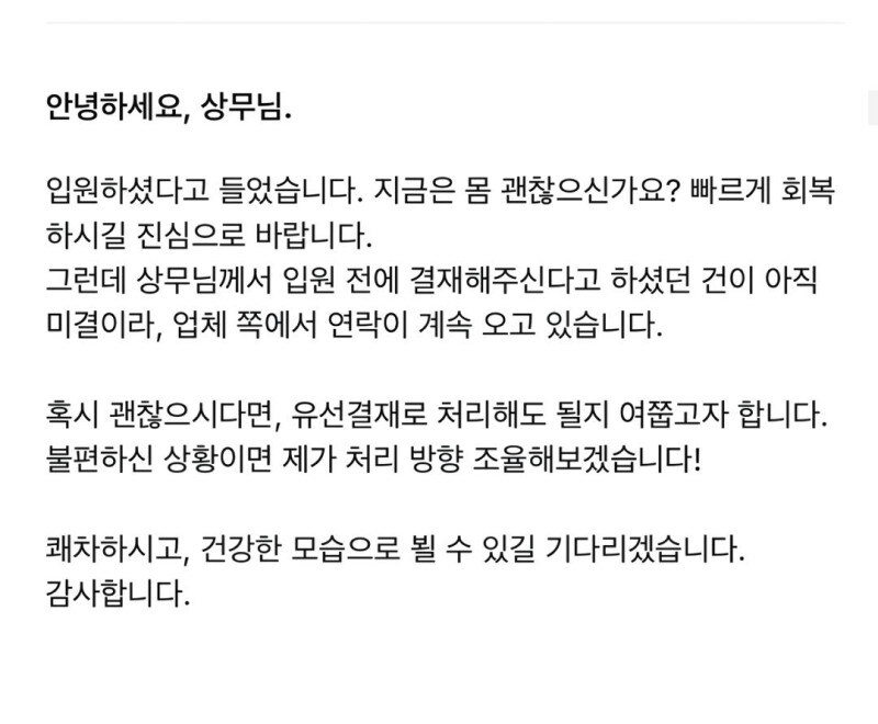 ? : 챗GPT 없으면 어케 사냐_2.jpg