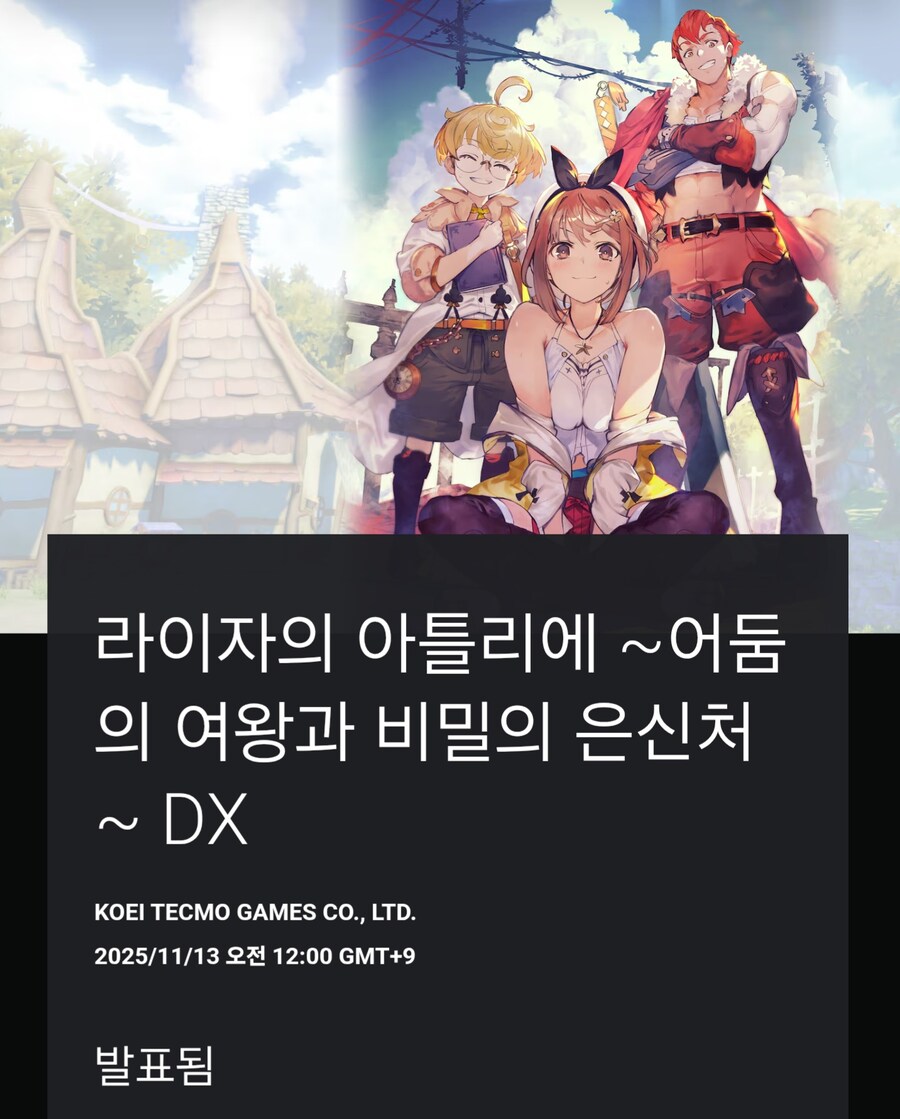 아틀리에) 돌아오는 라이자 시리즈_3.jpg