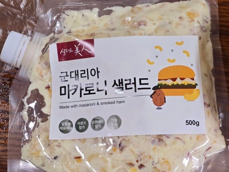 여자들 90%는 모르는 남자들만의 은밀한 비밀_1.jpg