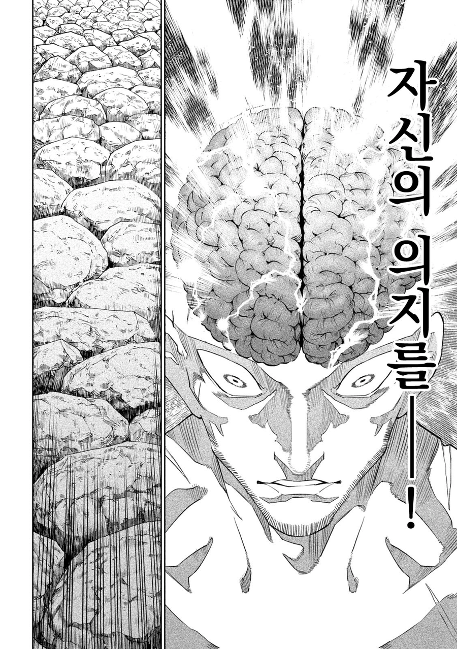 천하제일)노력이 재능을 뛰어넘는 장면은 언제나 맛있다_7.webp