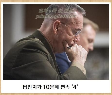 시험문제 풀때의 함정_1.jpg