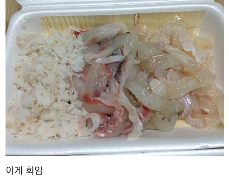 부산에서 회라는 것의 의미.jpg_2.jpg