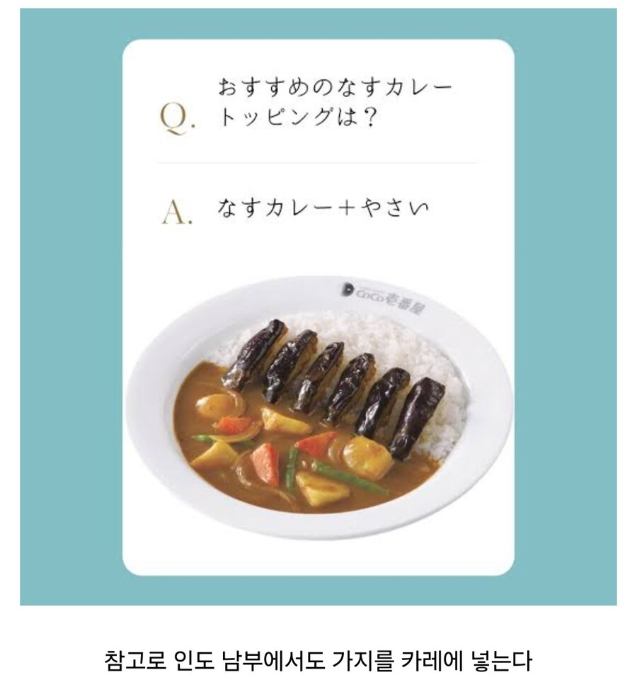 한국에서 유달리 억까를 당하는 식재료_4.jpg