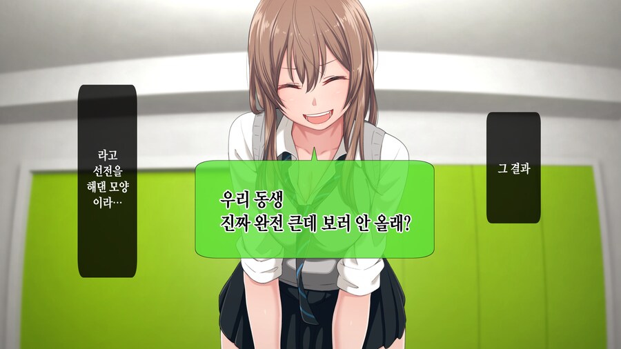 이터널스도 그렇고 일본 핵투하를 인류의 실수 취급하던데_1.png