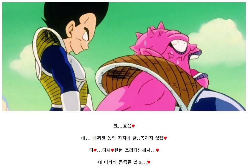 돌기는 머리 위에 만 있는 것 이 아니었군_1.jpg