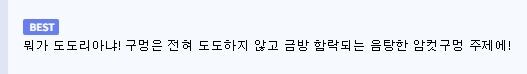 돌기는 머리 위에 만 있는 것 이 아니었군_2.jpg