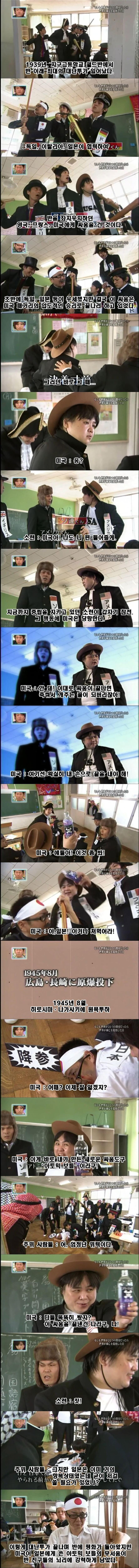 제임스 카메론이 재밌게 봤을 것 같은 예능 프로_1.jpg