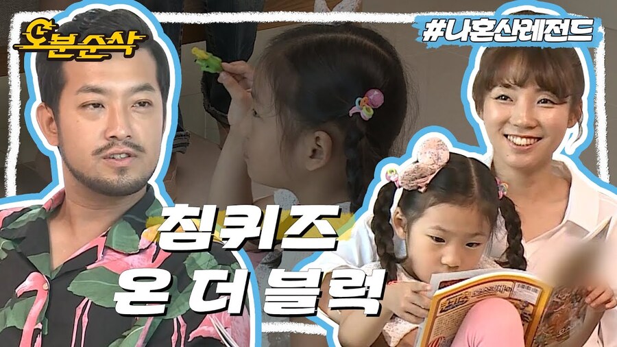 나혼자 산다 시청률 상승 막은 사람_1.jpg