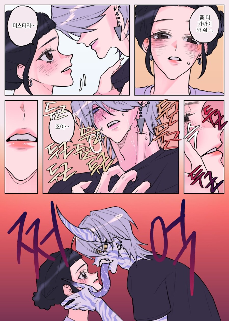 케이팝) 프롬프트 잊고_1.jpg