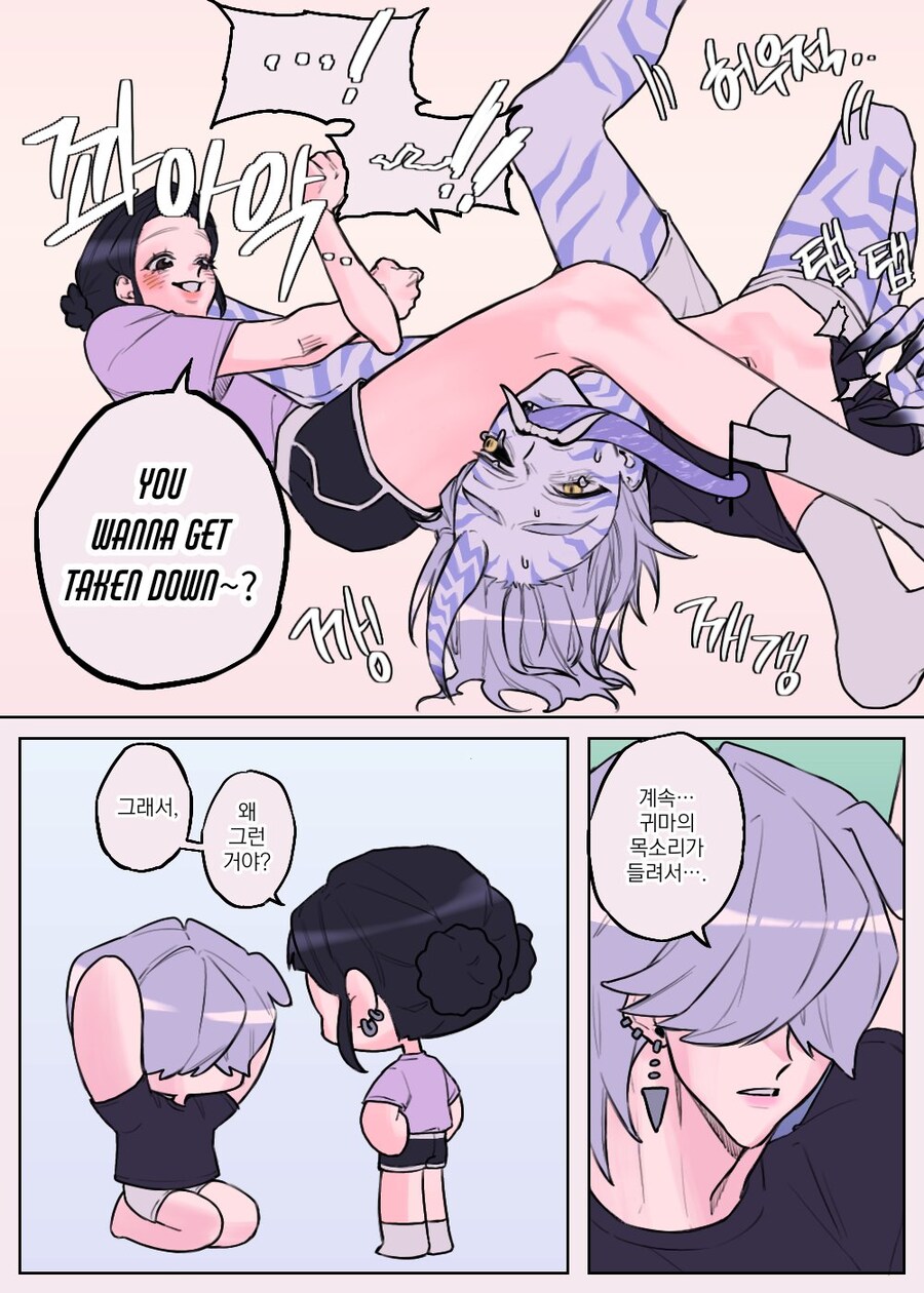 케이팝) 프롬프트 잊고_2.jpg