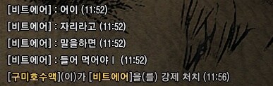 이세계물 클리셰...jpg_1.jpg