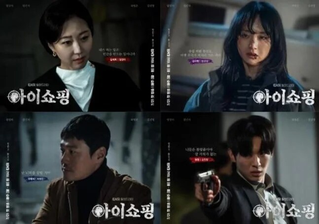 티빙 대형 사고침_1.png