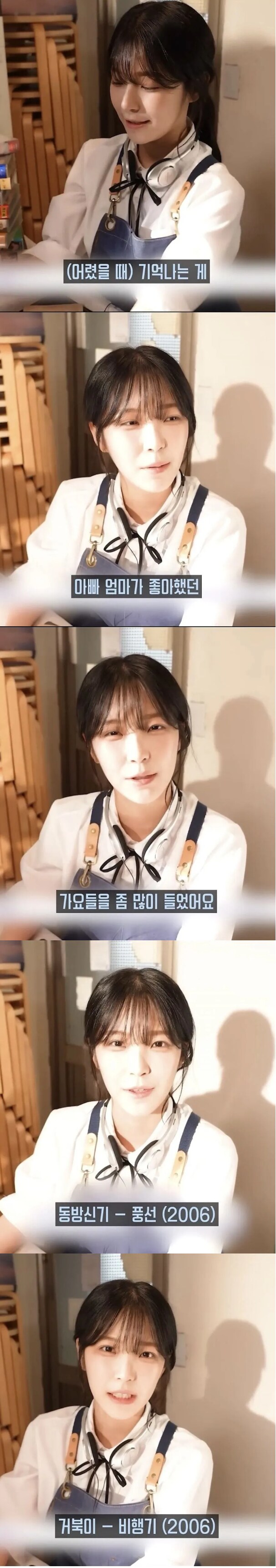 엄마 아빠 기분 체험하기_1.png