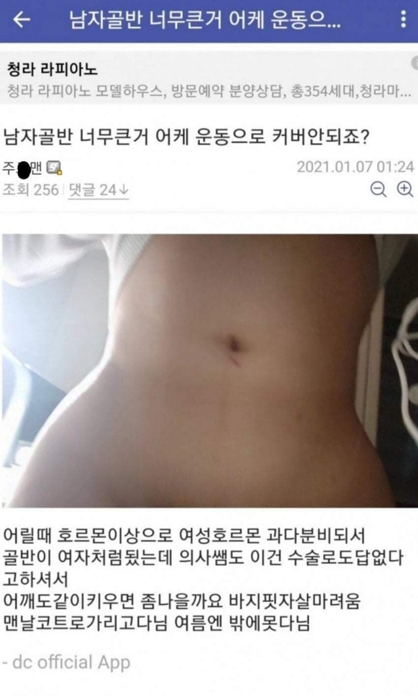 남자라면서 여자 골반 그리는 애들 특_1.jpg