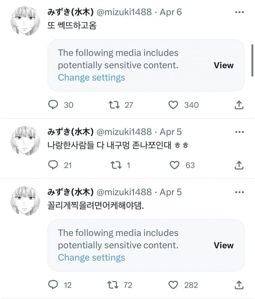 남자라면서 여자 골반 그리는 애들 특_3.jpg