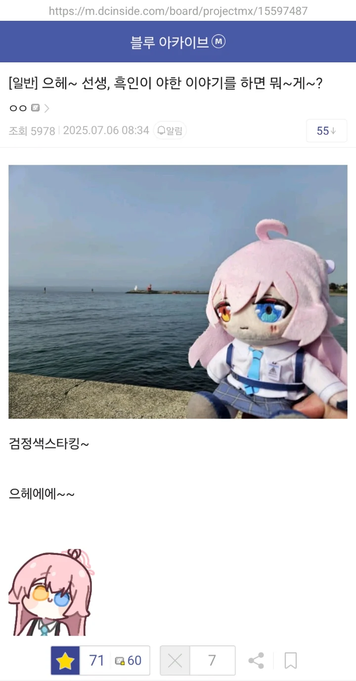 흑인이 야한얘기를 하면 뭐게??.jpe_1.webp