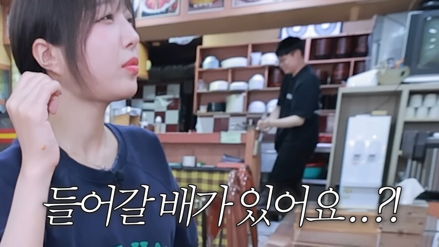 라면집에서 있는 메뉴 다 못먹은 쯔양_14.png