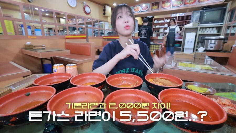라면집에서 있는 메뉴 다 못먹은 쯔양_16.png