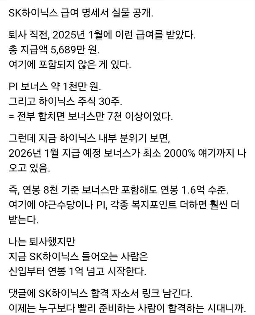 대감집 노비 명세서.jpe_2.webp