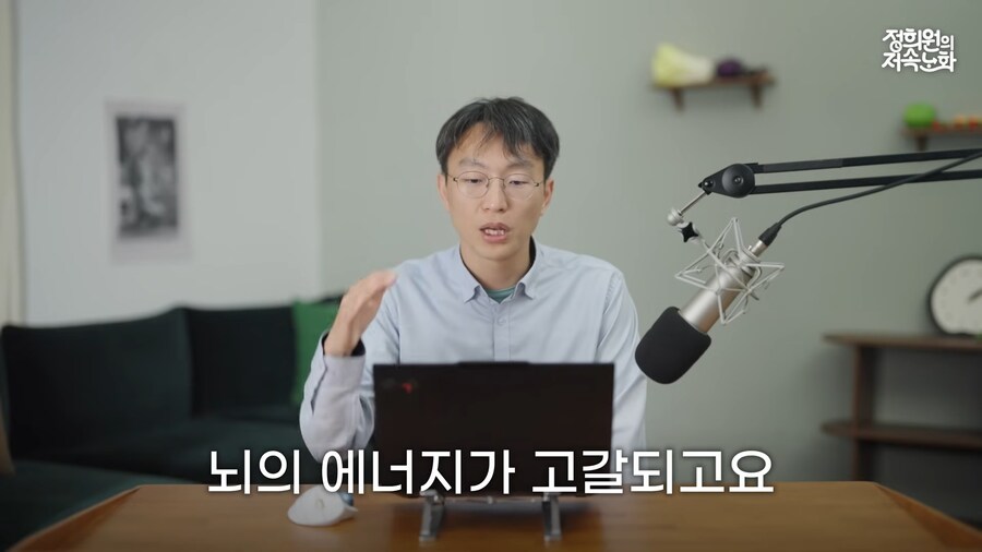 휴식을 가지는 것이 생산성에 더 좋다_5.png