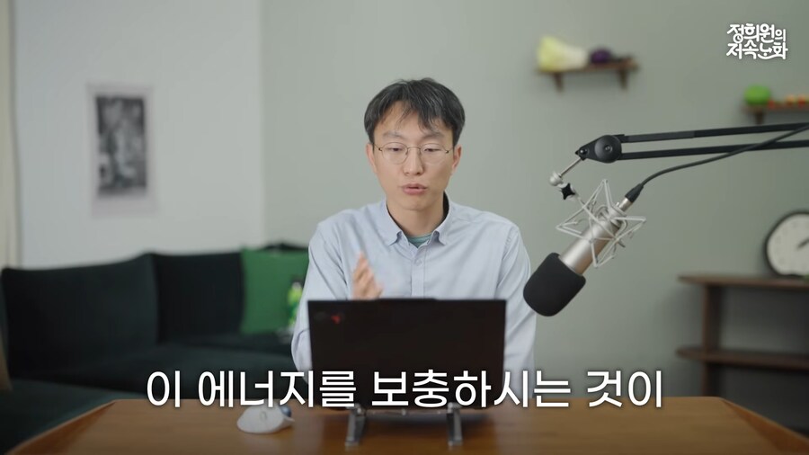 휴식을 가지는 것이 생산성에 더 좋다_8.png