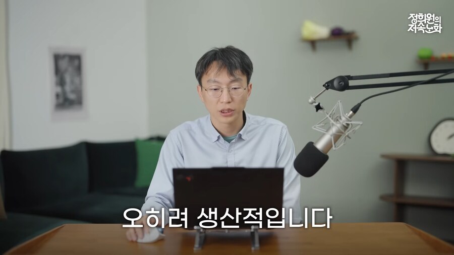 휴식을 가지는 것이 생산성에 더 좋다_9.png