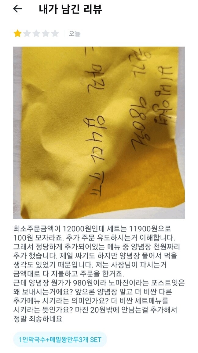 장사 망하는것도 노력이 필요하다_2.jpg