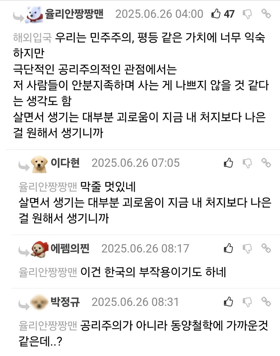 호불호 갈리는 인도 무경쟁 문화.jpg_2.jpg