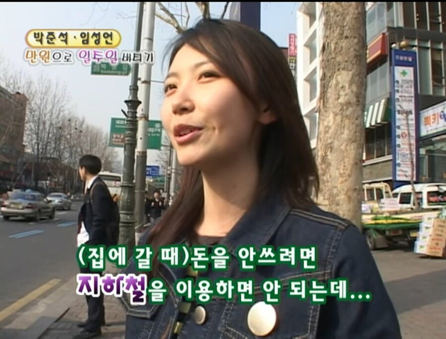 혜화에서 대림까지 공짜로 가는 방법_1.jpg