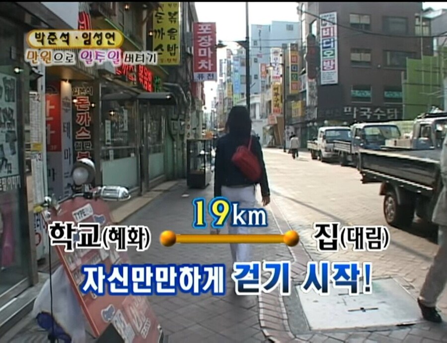 혜화에서 대림까지 공짜로 가는 방법_3.jpg