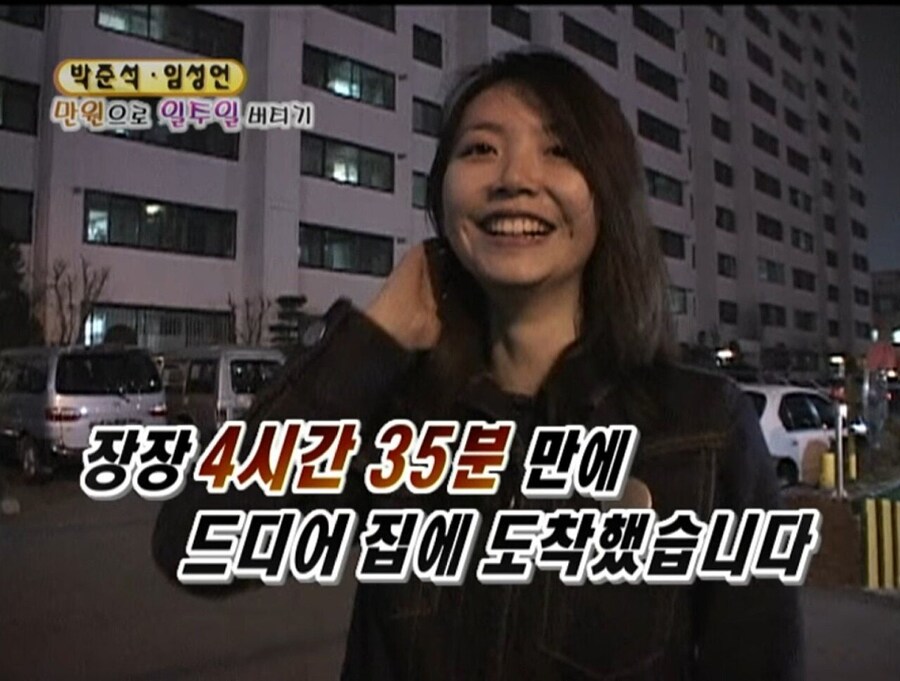 혜화에서 대림까지 공짜로 가는 방법_4.jpg
