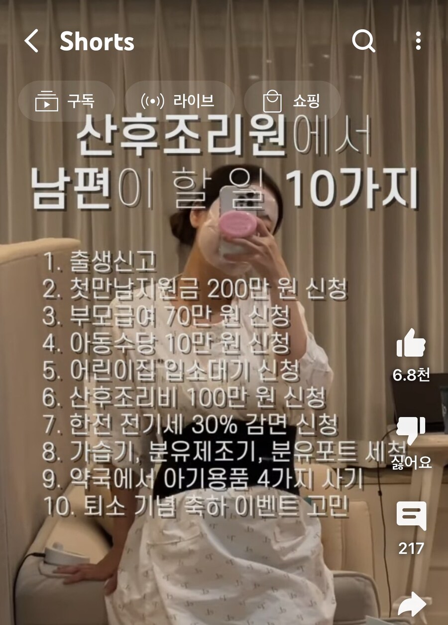 와이프 산후조리원 있을 때 남편이 해야 할 일ㄷㄷㄷ_1.jpg
