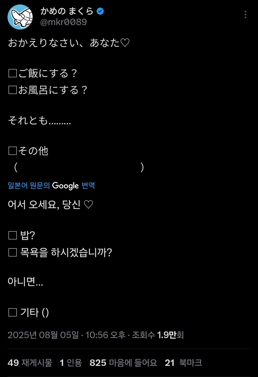 다녀오셨어요 여보_1.jpg