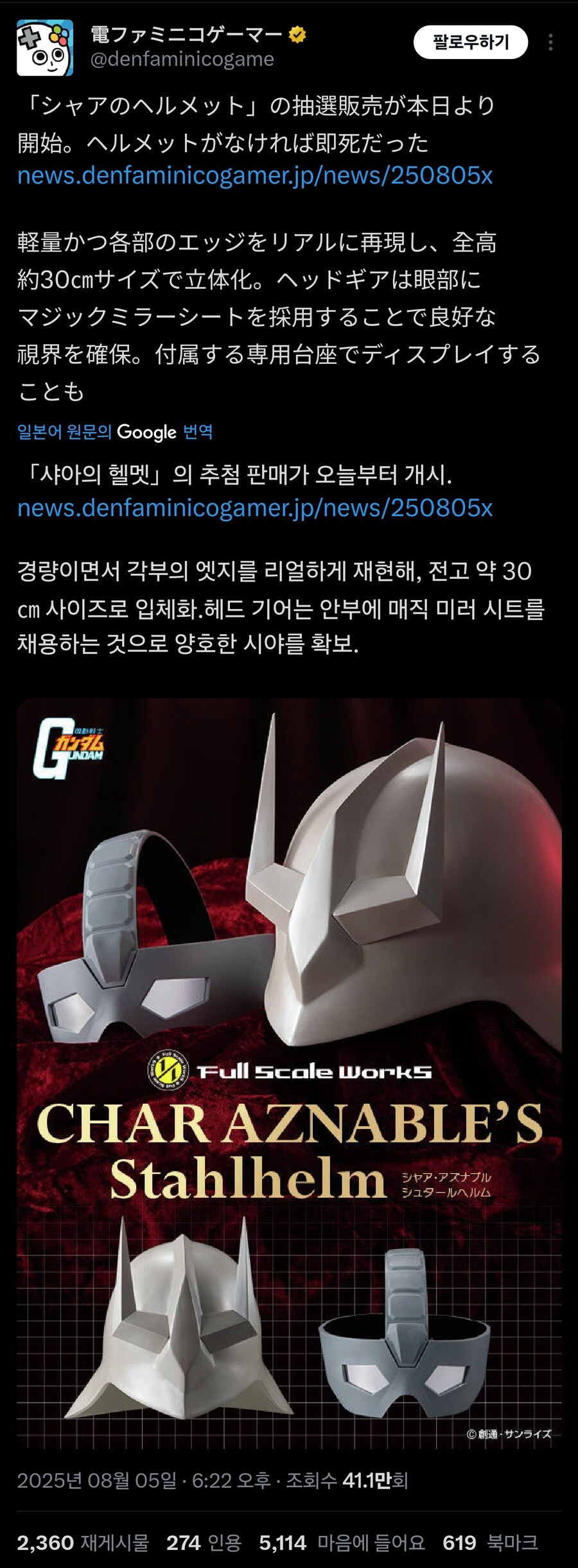 없으면 즉사하는거 판매 시작_1.jpg
