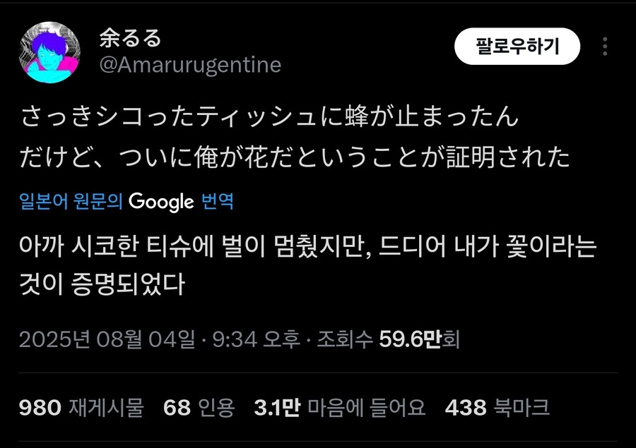 나는 꽃이다_1.jpg