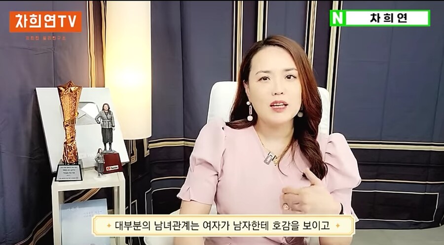 대부분의 연애는 여자의 유혹으로 시작된다는 결정사 대표.jpg_1.png