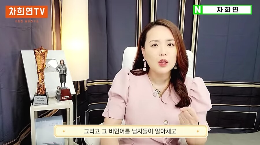 대부분의 연애는 여자의 유혹으로 시작된다는 결정사 대표.jpg_2.png