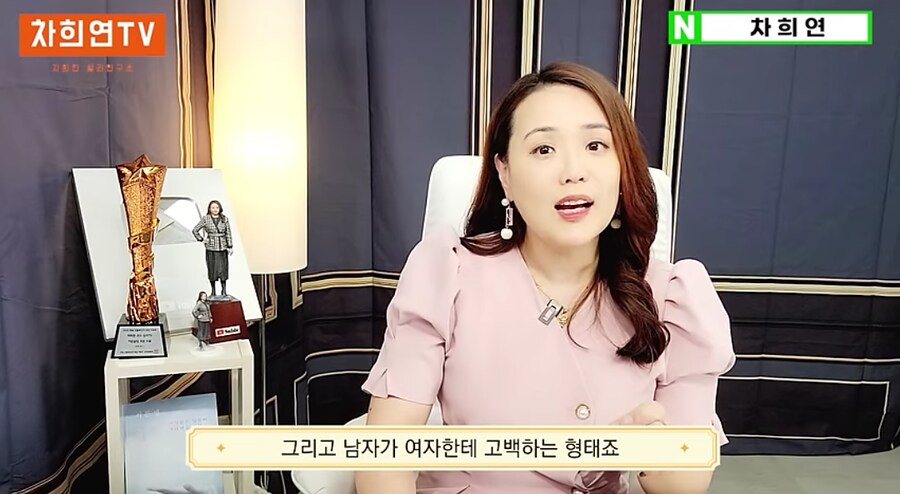 대부분의 연애는 여자의 유혹으로 시작된다는 결정사 대표.jpg_3.png