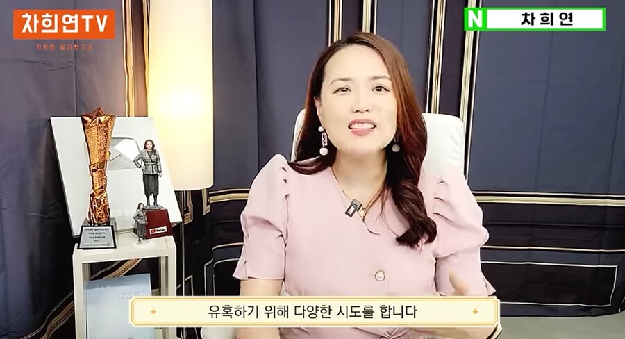 대부분의 연애는 여자의 유혹으로 시작된다는 결정사 대표.jpg_6.png