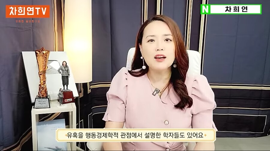 대부분의 연애는 여자의 유혹으로 시작된다는 결정사 대표.jpg_7.png