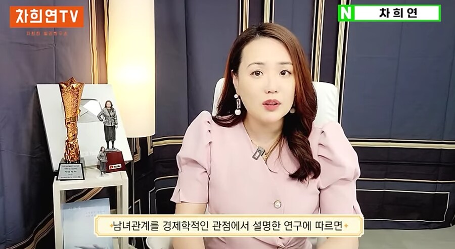 대부분의 연애는 여자의 유혹으로 시작된다는 결정사 대표.jpg_8.png