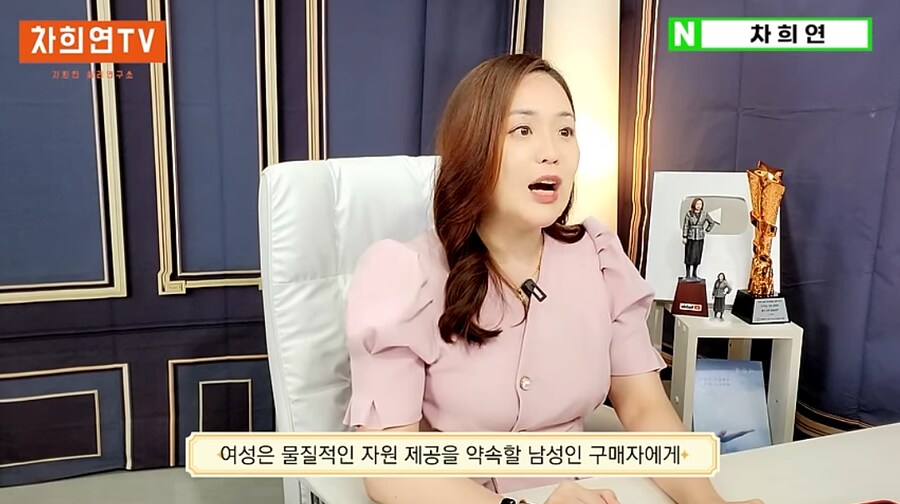 대부분의 연애는 여자의 유혹으로 시작된다는 결정사 대표.jpg_9.png