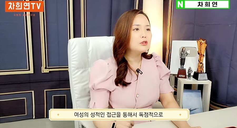 대부분의 연애는 여자의 유혹으로 시작된다는 결정사 대표.jpg_10.png