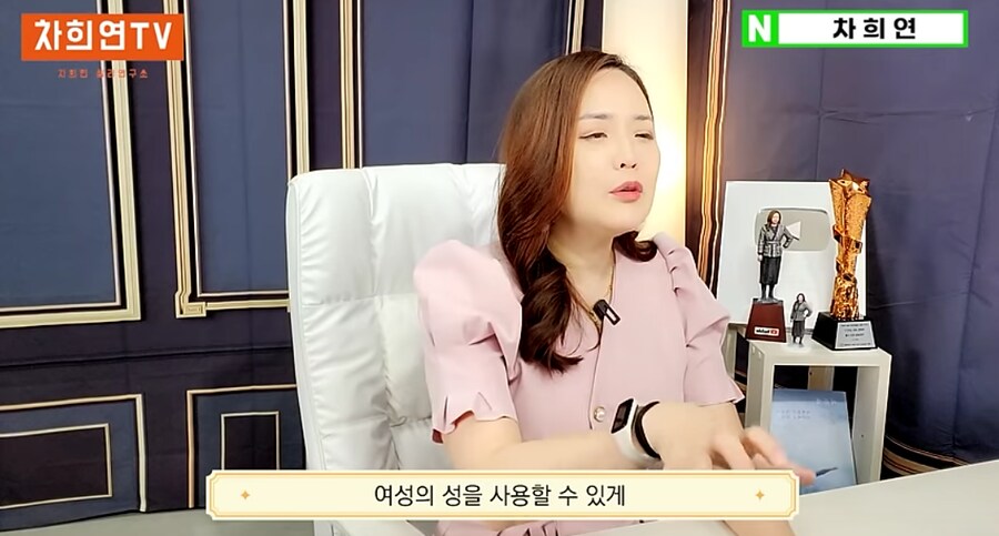 대부분의 연애는 여자의 유혹으로 시작된다는 결정사 대표.jpg_11.png